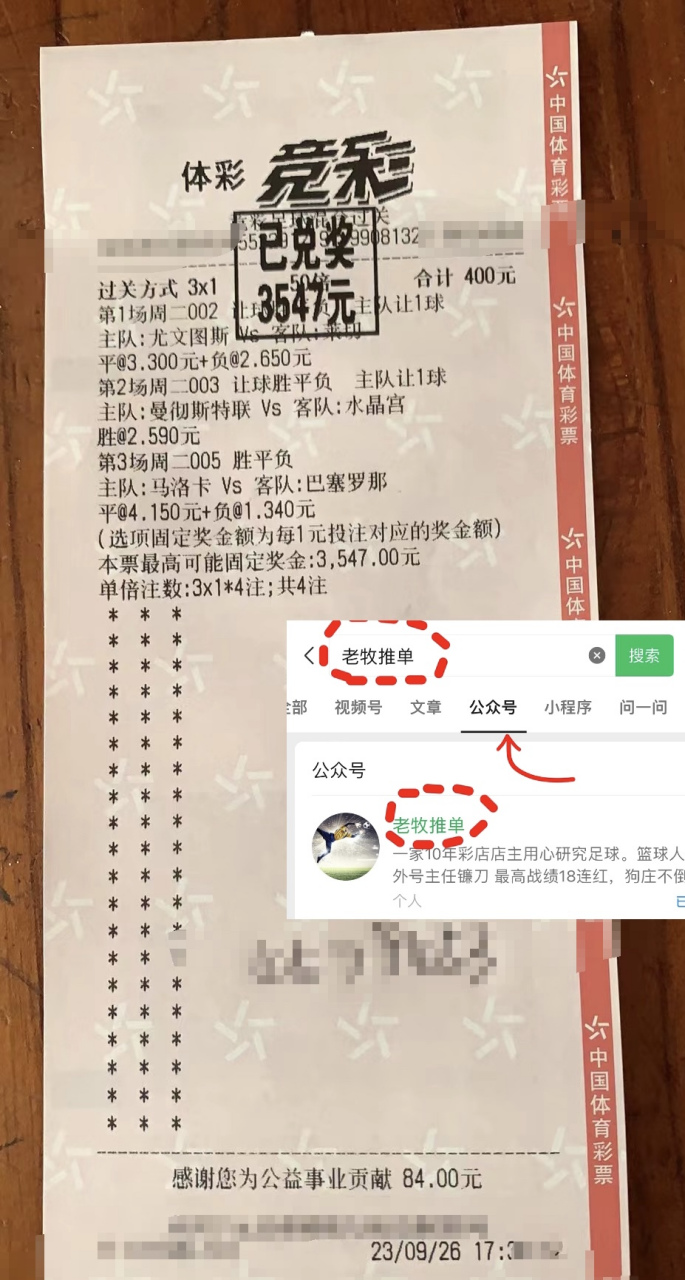 世俱杯足球直播-乌迪内斯客场取胜，积分榜排名上升