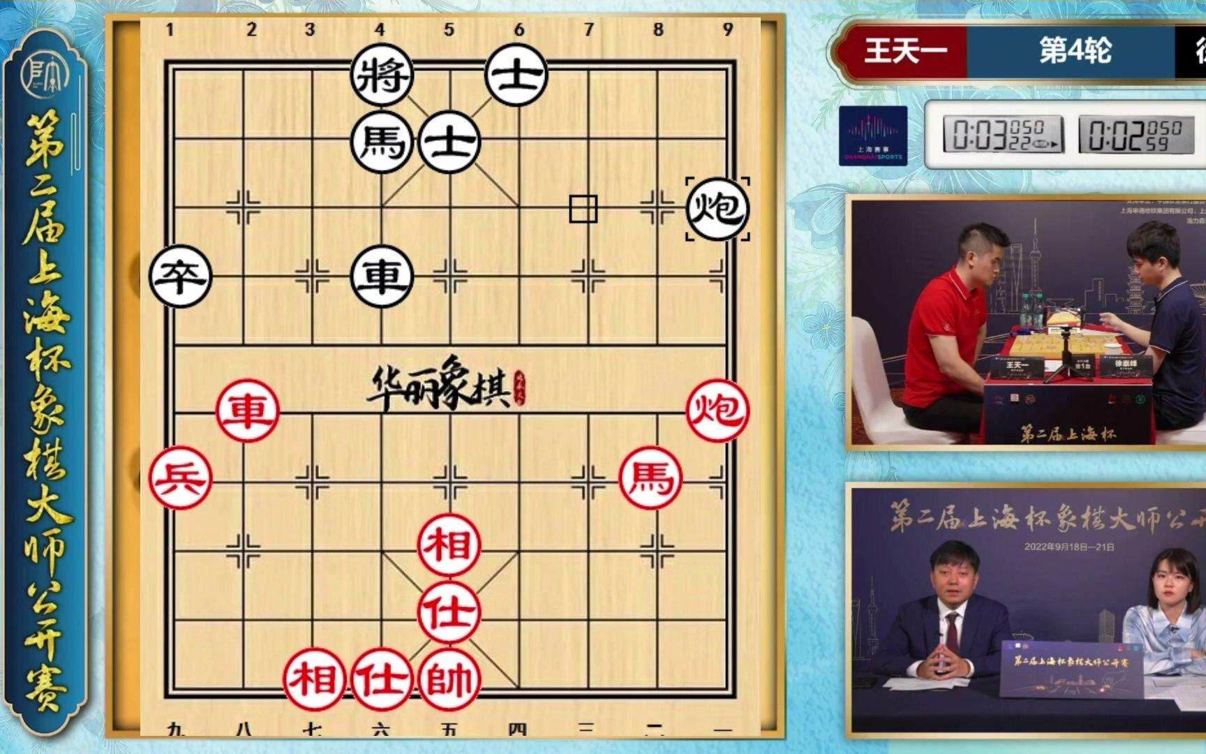 2025世俱杯在线观看-实力相当的对手角逐中，胜负难分