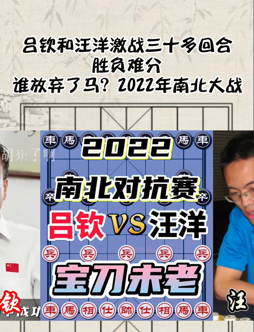 实力相当的对手角逐中，胜负难分